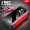 先科【3C认证】ZH36汽车应急启动电源12V通用搭电宝汽车电瓶充电器汽车摩托车便携电源充电宝打火神器 实拍图