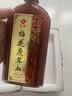 宜露梅花鹿茸血新鲜鹿茸血>50%人参鹿茸血酒纯血鹿茸鹿血酒养生鹿鞭酒 实拍图