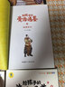 给孩子的资治通鉴 青少年版三四五年级儿童课外阅读书籍彩绘注音版（全6册） 实拍图