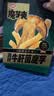 卫龙魔芋爽素毛肚 黑金牛肝菌休闲办公便携零食礼包 350g 实拍图