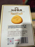 江中猴姑无糖猴头菇养胃饼干中老年人高钙营养早餐食品囤货礼盒1440g 实拍图