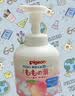 贝亲（Pigeon）洗发水沐浴露 含桃叶精华 婴儿洗发沐浴二合一 500ml IA209 实拍图
