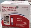 三诺【低痛】GA-3血糖仪家用高精准测血糖仪器医用级100支套装+低痛针 实拍图