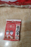 洽洽喜瓜子520g/26袋 焦糖味香瓜子坚果炒货结婚订婚伴手礼零食 实拍图