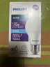 飞利浦（PHILIPS）LED灯泡节能灯泡超亮球泡灯大螺口E27 经济型9W 6500K 白光 实拍图