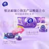 维达（Vinda）有芯卷纸 棉韧4层180克*27卷 卫生纸 大分量卷筒纸 整箱 实拍图