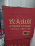 农夫山泉 饮用水 饮用天然水5L*4桶 整箱装 桶装水随机包装 实拍图