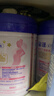 飞鹤星蕴妈妈孕妇0段孕产妇成人奶粉 (怀孕及哺乳期适用）700g*2罐装 实拍图