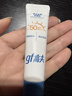 高夫小蓝盾多效清爽防晒霜50ml*3 SPF50 PA+++ 控油美白防晒乳学生 实拍图