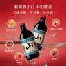 通化山葡萄气泡酒7%vol起泡酒 红酒500ml单瓶葡萄酒果酒微醺果汁 实拍图
