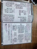 万代（BANDAI）MG 1/100 红彗星夏亚专用红渣古 VER.2.0 红扎古 拼装模型 实拍图