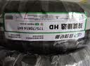 玲珑轮胎汽车轮胎175/70R14 84T XL 玲珑臻选 HD 适配桑塔纳/捷达 实拍图