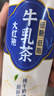 统一希蒂玫瑰普洱牛乳茶450ml*15瓶整箱奶茶（新旧款随机发货） 实拍图