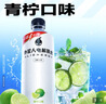 外星人电解质水无糖饮料0糖0卡0脂肪功能性能量运动整箱装【大罗同款】 【新升级红包版】青柠口味600ml*15瓶 实拍图