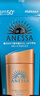 安热沙（Anessa）采销直播间（防晒NO.1）小金瓶防晒霜60mL王嘉尔同款京东自营礼物 实拍图