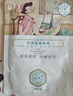 三生花百雀羚出品护肤品 玻尿酸补水保湿护肤细致毛孔提亮嫩肤面膜40片 实拍图