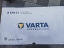 瓦尔塔（VARTA）汽车电瓶蓄电池12V自动启停EFB T7-75以旧换新以旧换新 实拍图