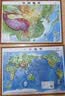 北斗新版中国和世界地形图3d立体凹凸浮雕地图地理挂图三维地貌地图挂图学生教学专用版学生文具书桌墙58cm   实拍图