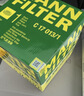 曼牌滤清器（MANNFILTER）空气滤清器空气滤芯C17013 C17013/1奥迪A4L1.4T/Q5L A4 A5 2.0T 实拍图