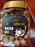 新边界 夏威夷果400g 奶油味坚果炒货休闲零食零食罐装干果特产 实拍图
