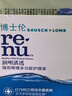 博士伦隐形眼镜半年抛清朗金装1片近视透明镜片舒适水润375度 实拍图