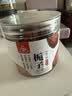 川珍精选江西栀子90g【配料干净】自然上色食用色素泡水卤水煲汤调料 实拍图