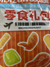 比比赞（BIBIZAN）臭干子香辣味640g(40包)辣条辣片儿时怀旧湖南特产解馋零食小吃 实拍图