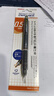 斑马牌（ZEBRA）MA85自动铅笔DelGuard0.5mm幼儿园小学生一年级练字绘画活动铅笔高颜值学习文具用品 黑色杆1支 实拍图