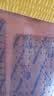 XINBAIMASI新白马寺一贴通黑膏痛消贴膏颈椎腰椎贵州苗通黑膏疼痛保健舒缓贴 1盒(12贴)再送试用1贴 实拍图