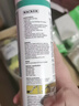 瓦克（WACKER）DAPRO 24倍时效防霉玻璃胶厨卫密封胶防水美容胶马桶封边胶透 2支 实拍图