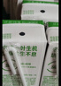 伊利【新鲜日期】纯牛奶苗条装 200ml*24盒优质乳蛋白 礼盒装 5月产 实拍图