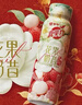 蒙牛真果粒花果奶昔牡丹荔枝风味牛奶饮品230g*10瓶 荔枝果汁送礼礼盒 实拍图