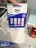 爱普生（EPSON）原装004墨水L3151 L3153 L3251 L3253 L3256 L3258 1258打印机 004BK【双黑套餐】 实拍图