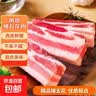 缘琳山农村土猪肉农家散养五花肉带皮生鲜排骨黑猪肋排猪板油里脊肉 【农村散养】4斤土猪五花肉带皮 实拍图