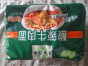 五谷道場非油炸方便面 陆虎同款 酸辣牛肉面5连包速食泡面119g*5包 免煮 实拍图
