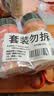 小熊驾到0添加儿童奥尔良腌料105g*2罐 0防腐剂 0色素烤翅调味料烧烤调料 实拍图