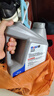 博世（BOSCH）有机型(OAT)发动机冷却液通用型汽车防冻液 冰点-45℃ 4L（红色） 实拍图