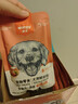 顽皮活力营养狗零食狗湿粮猪肉&蔬菜鲜封包狗粮80g*10袋整盒装 实拍图