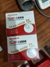 三诺爱看I3动态血糖仪家用免扎针免校准医用精准24小时持续监测 2盒装 实拍图