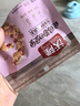 沃隆妈妈每日坚果525g/21袋孕妇零食含开心果仁干果孕妈零食大礼包 实拍图