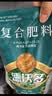 德沃多99%磷酸二氢钾花肥料通用1000g园艺花卉盆栽养花种菜磷钾肥水溶肥 实拍图
