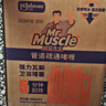 威猛先生（Mr Muscle）热门商品 管道疏通啫喱 960ml*3瓶 厨房 水道疏通剂 厕所管道疏通 实拍图