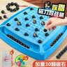 途象 踩雷磁力感应棋桌面游戏30颗磁石互动对战训练桌游儿童益智玩具 实拍图