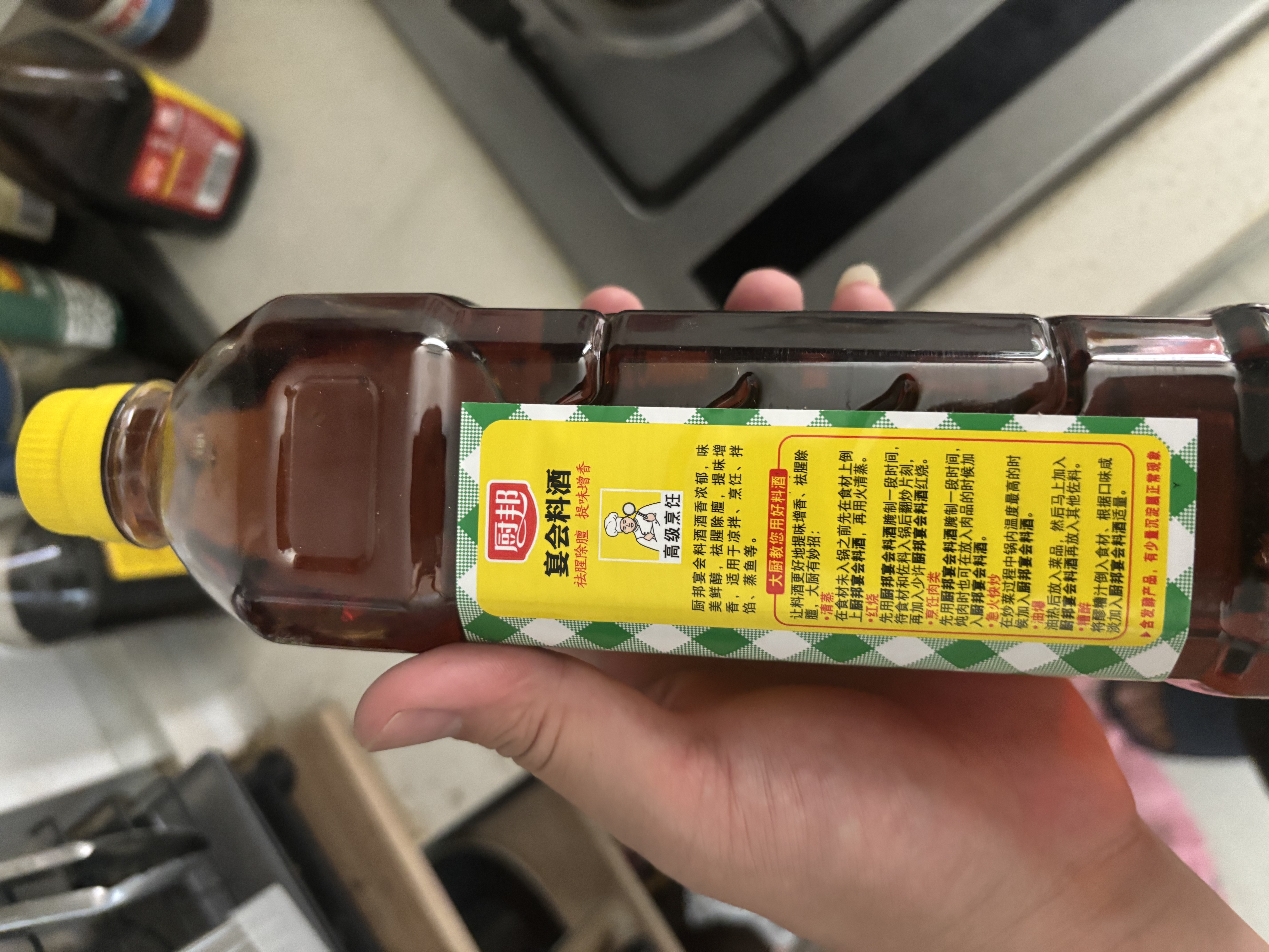 厨邦调味料酒1L 去腥解膻增鲜提味 黄酒酿造厨房厨师宴会料酒 实拍图