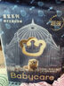 babycare皇室狮子王国弱酸纸尿裤新生儿NB68片(<5kg)婴儿尿不湿亲肤 实拍图
