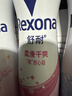 舒耐女士香体喷雾 柔滑干爽腋下止汗喷雾长效干爽150ml  (包装随机) 实拍图