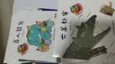 逗逗镇的成语故事（全30册注音版）给孩子的第一套成语启蒙书  幼小衔接暑假作业 寒假暑假推荐必读 实拍图