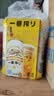 麒麟（Kirin）一番榨黄啤酒500ml*4听 清爽口感京东自营送礼 实拍图