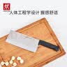 双立人（ZWILLING）Enjoy中片刀刀具菜刀家用切菜刀切片刀切肉刀厨具厨房好物厨刀 实拍图
