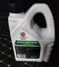 嘉实多（Castrol）四季通用防冻液汽车发动机冷却液长效乙二醇水箱宝 -40度红色 实拍图